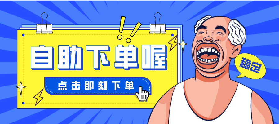 Z-Blog让建站更简单